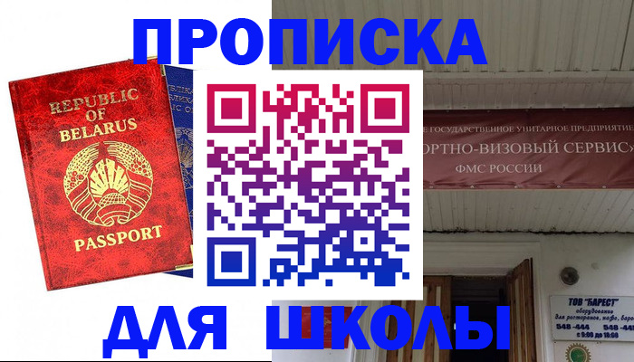 регистрация в Камышине